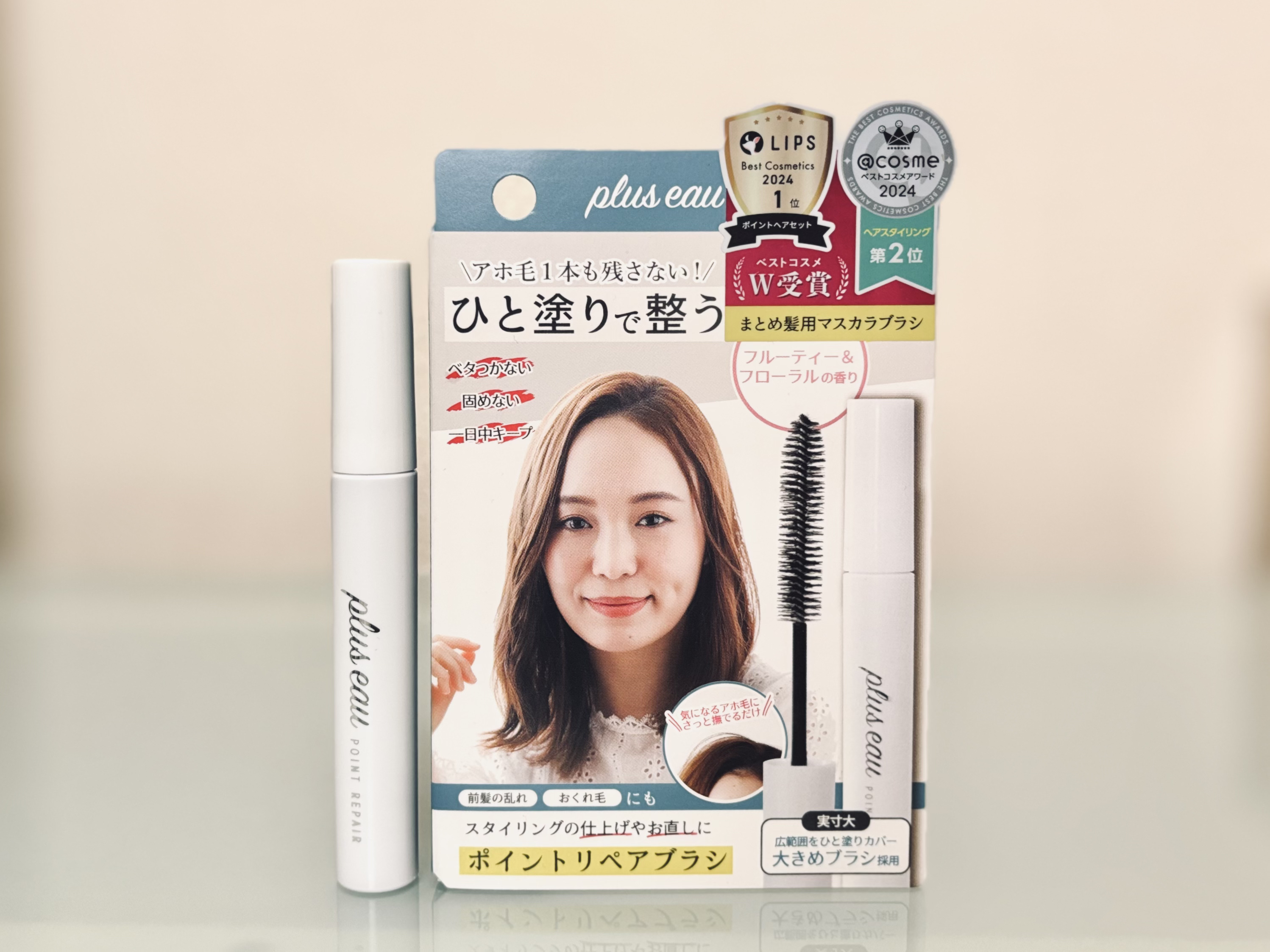 ポイントリペア/plus eau/ヘアジェルを使ったクチコミ（1枚目）