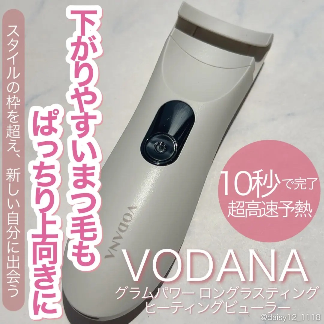 グラムパワーロングラスティング ヒーテッドアイラッシュカーラー/VODANA (ボダナ)/ホットビューラーを使ったクチコミ（1枚目）