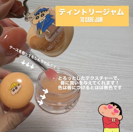 ティントリージャム/Colorgram/リップティントを使ったクチコミ(6枚目)