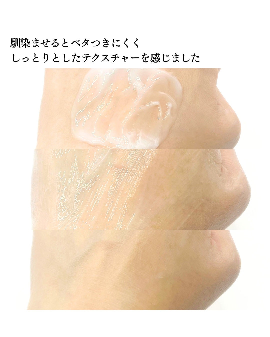 ニベア ルーセントビューティ ディープモイスチャー 浸透保湿美容液ボディミルク リッチローズの香り/ニベア/ボディミルクを使ったクチコミ(4枚目)