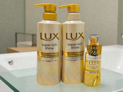 ラックススーパーリッチシャインダメージリペア補修ヘアオイル/LUX/ヘアオイルを使ったクチコミ(1枚目)