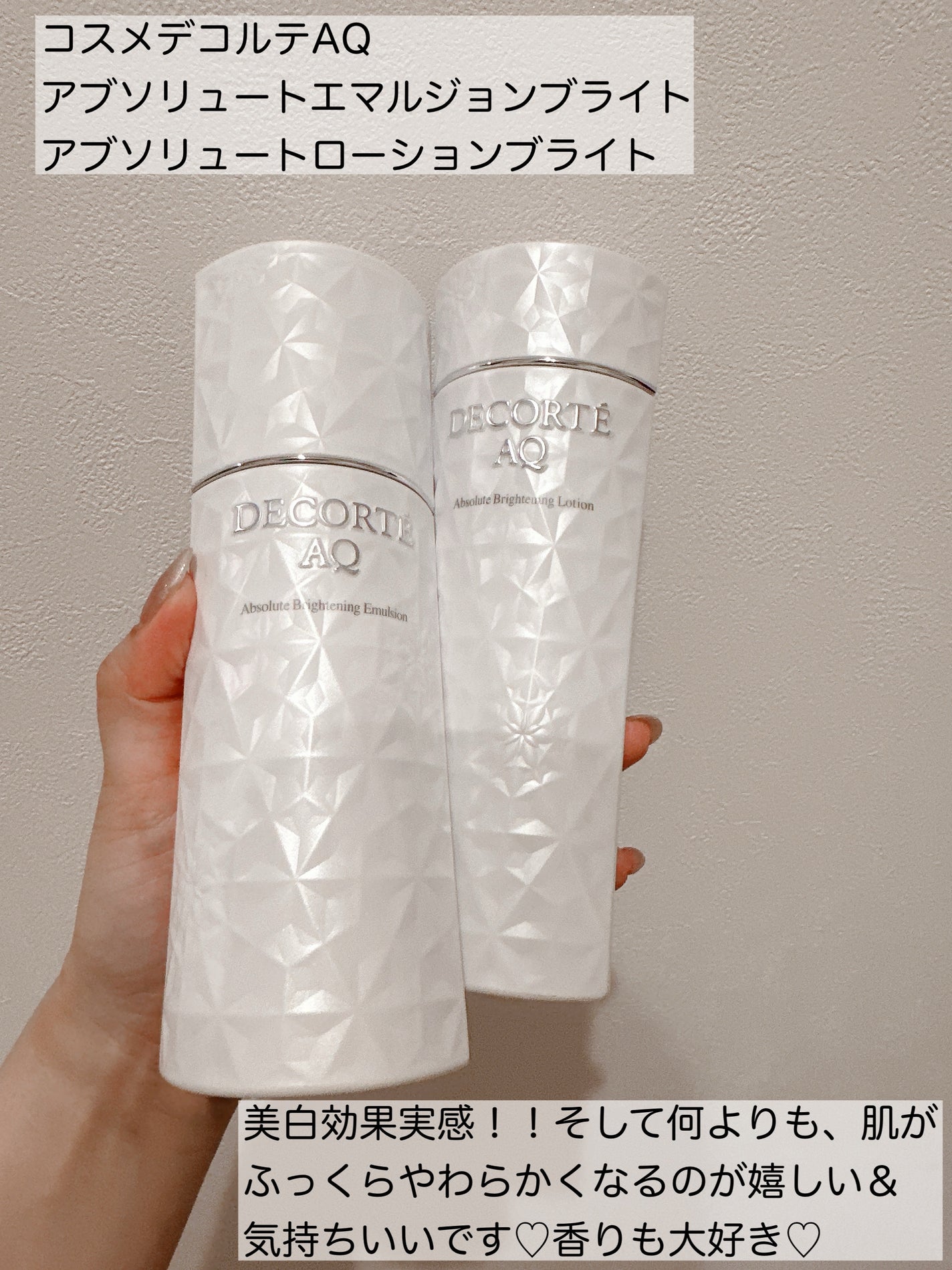 AQ ミリオリティ リペア クレンジングクリーム n/DECORTÉ/クレンジングクリームを使ったクチコミ(5枚目)