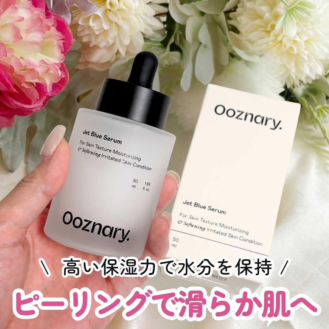 オーズナリージェットブルーセラム/オーズナリー/美容液を使ったクチコミ（1枚目）