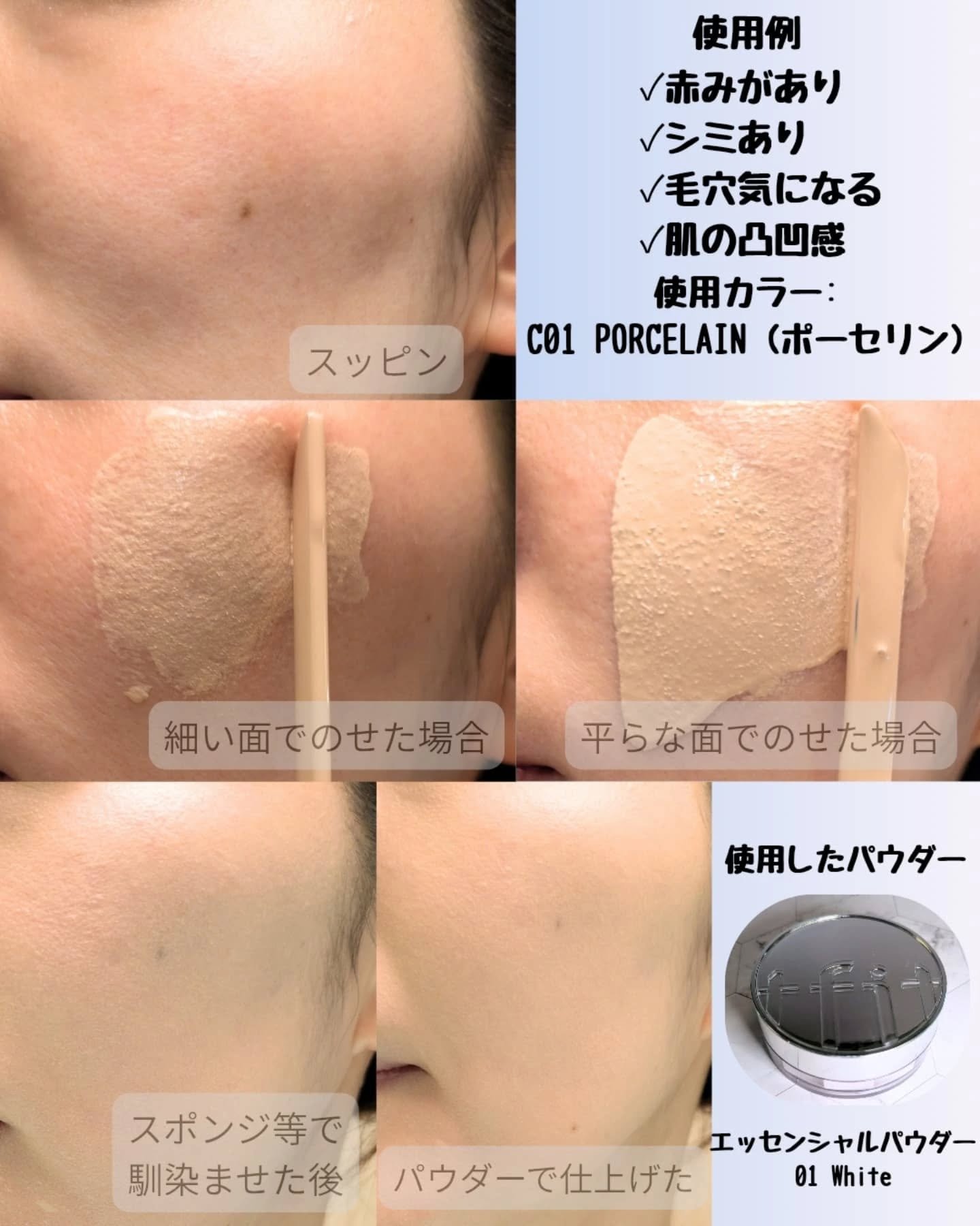 ビルダブルフィットスパチュラファンデーション/TFIT/ファンデーションを使ったクチコミ（3枚目）