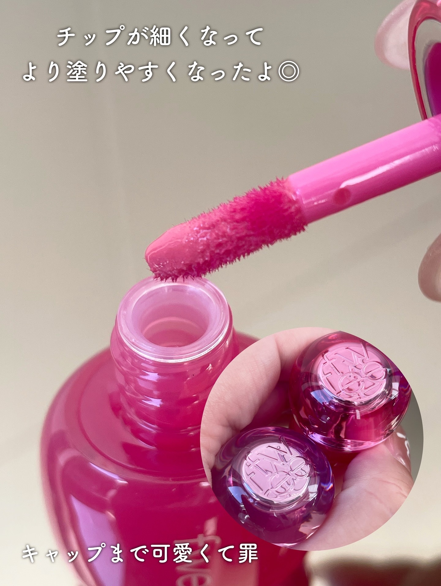 フィー 3Dボリューミングティント 05 ストロベリーポップ/fwee/リップティントを使ったクチコミ（3枚目）