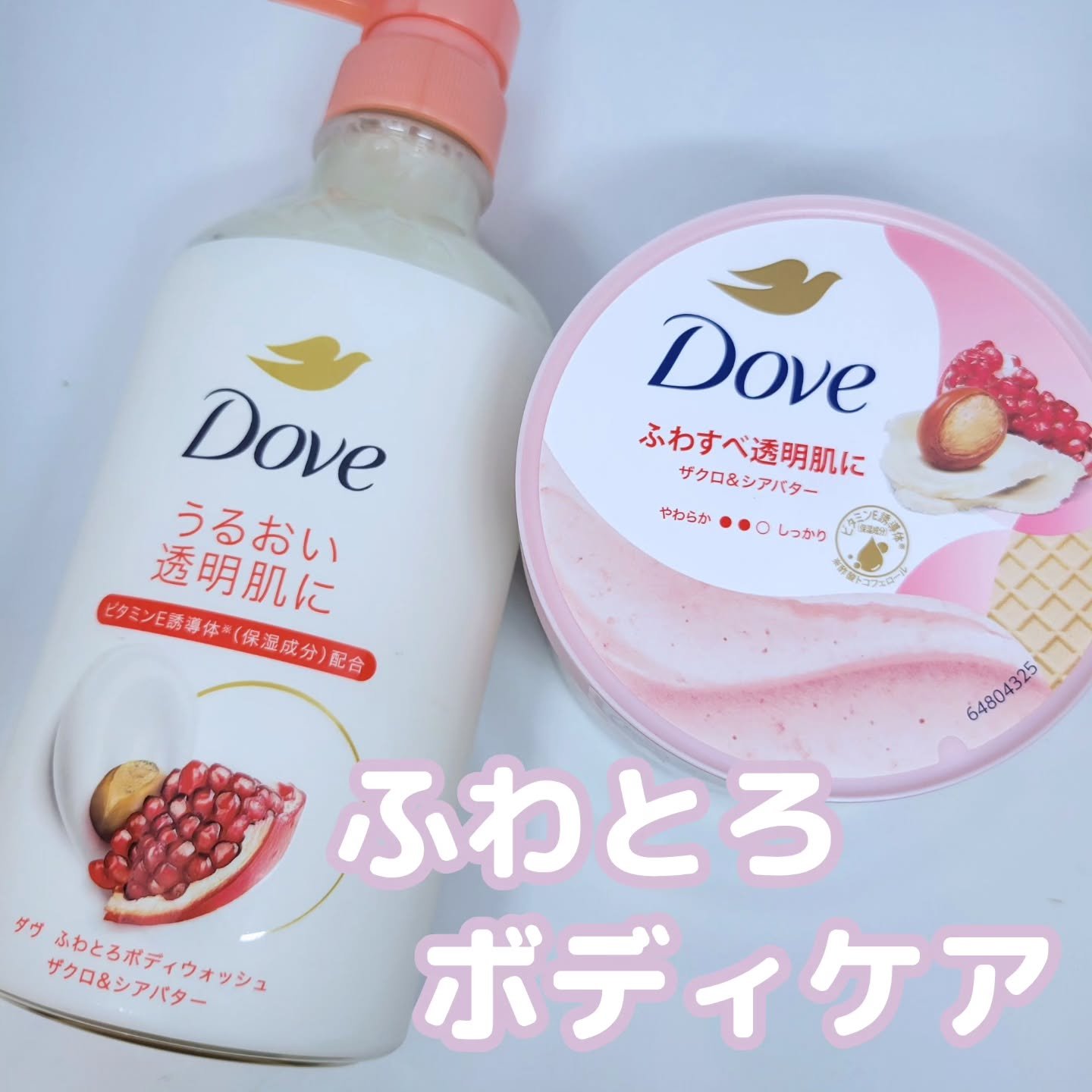 ダヴ ふわとろ　クリーミースクラブ チェリー＆アプリコットミルク/ダヴ/ボディスクラブを使ったクチコミ（1枚目）