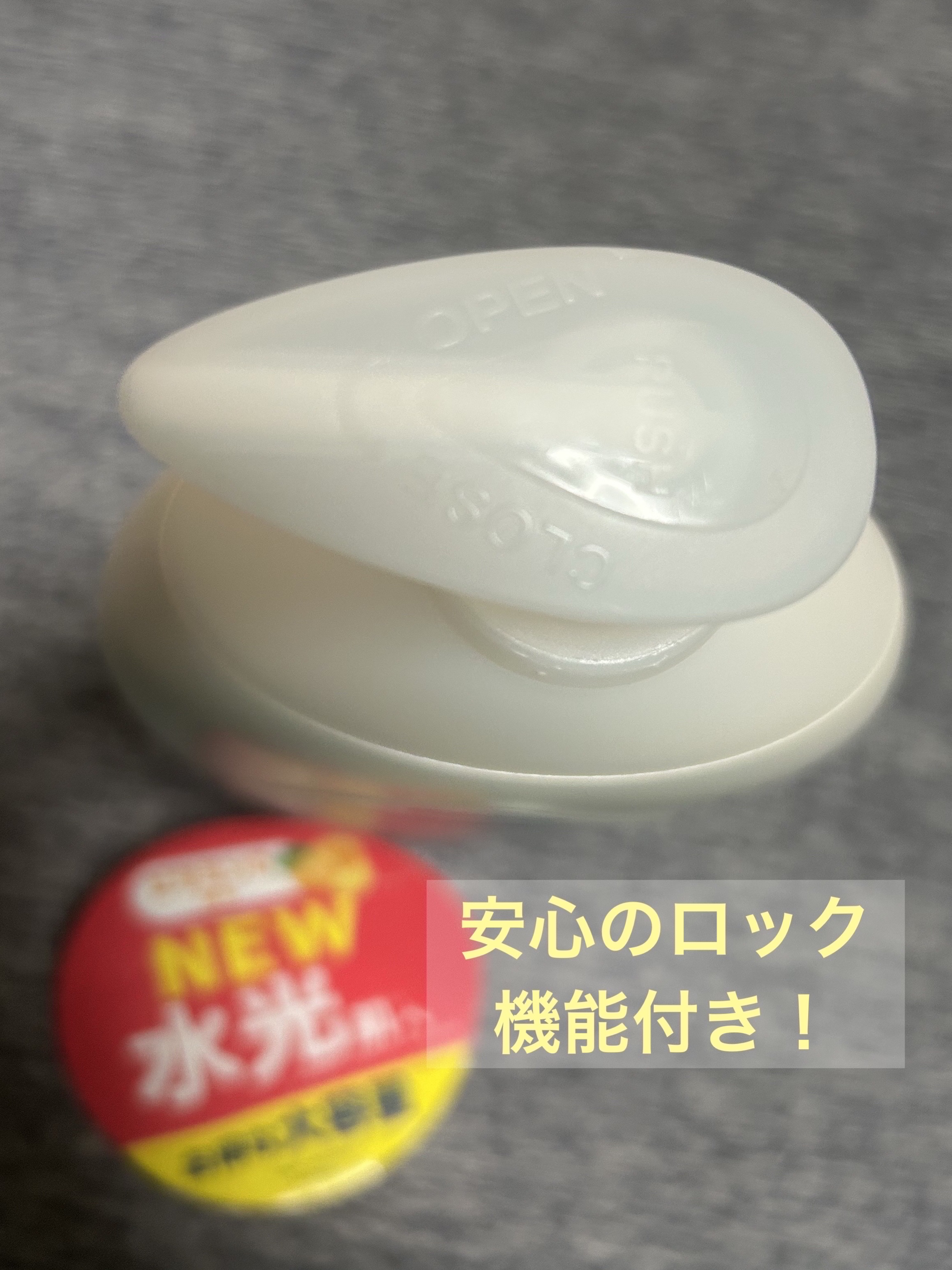 VC アロマミルク/ジョンソンボディケア/ボディミルクを使ったクチコミ（2枚目）