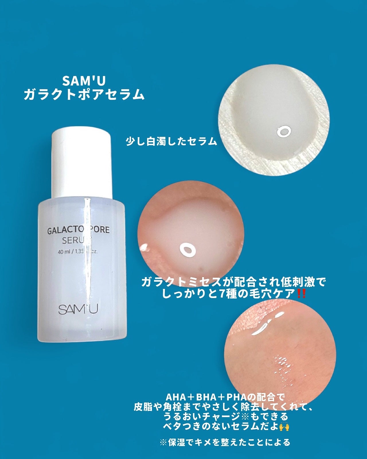 sakura on LIPS 「メガ割でゲットしたいのって何?これもチェックしてみて‼️SAM..」(3枚目)