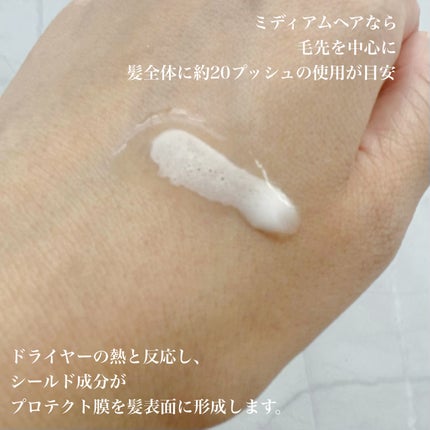 ワンダーシールド/サブリミック/アウトバストリートメントを使ったクチコミ(2枚目)