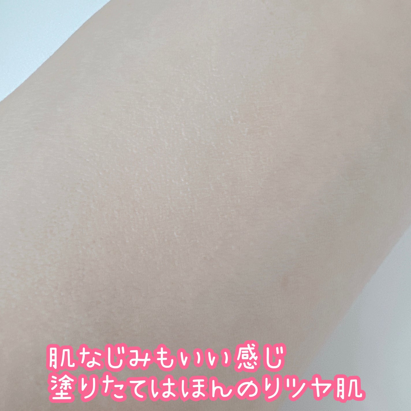 ブレンドベリー ブライトニング ピコセラムクッション UV/BLEND BERRY/クッションファンデーションを使ったクチコミ(8枚目)