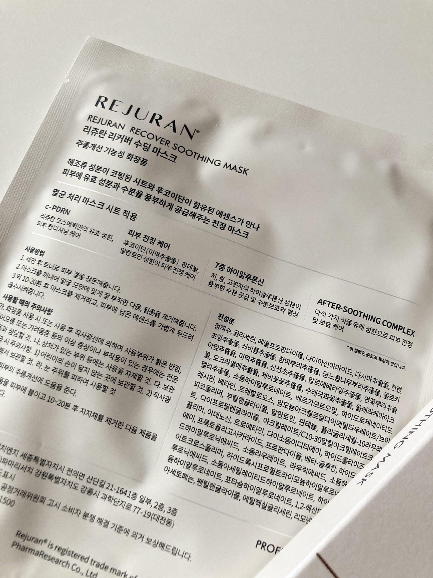 を使ったクチコミ（2枚目）