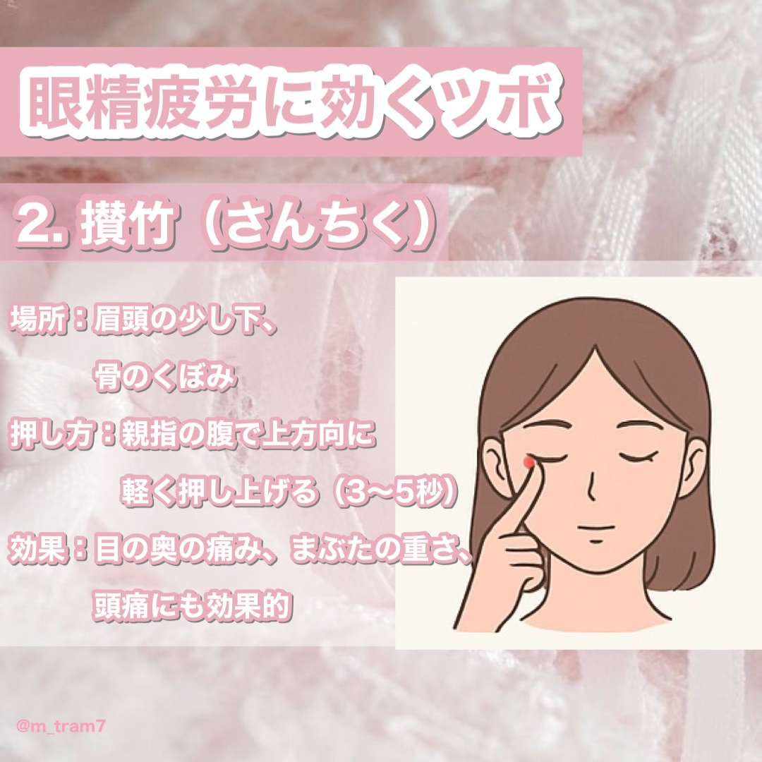 めぐりズム 蒸気でホットアイマスク 無香料/めぐりズム/ホットアイマスクを使ったクチコミ（3枚目）