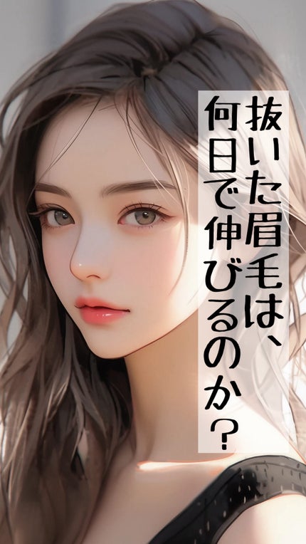 necess まゆ書き足し美容液ティント /コジット/眉ティントを使ったクチコミ(1枚目)