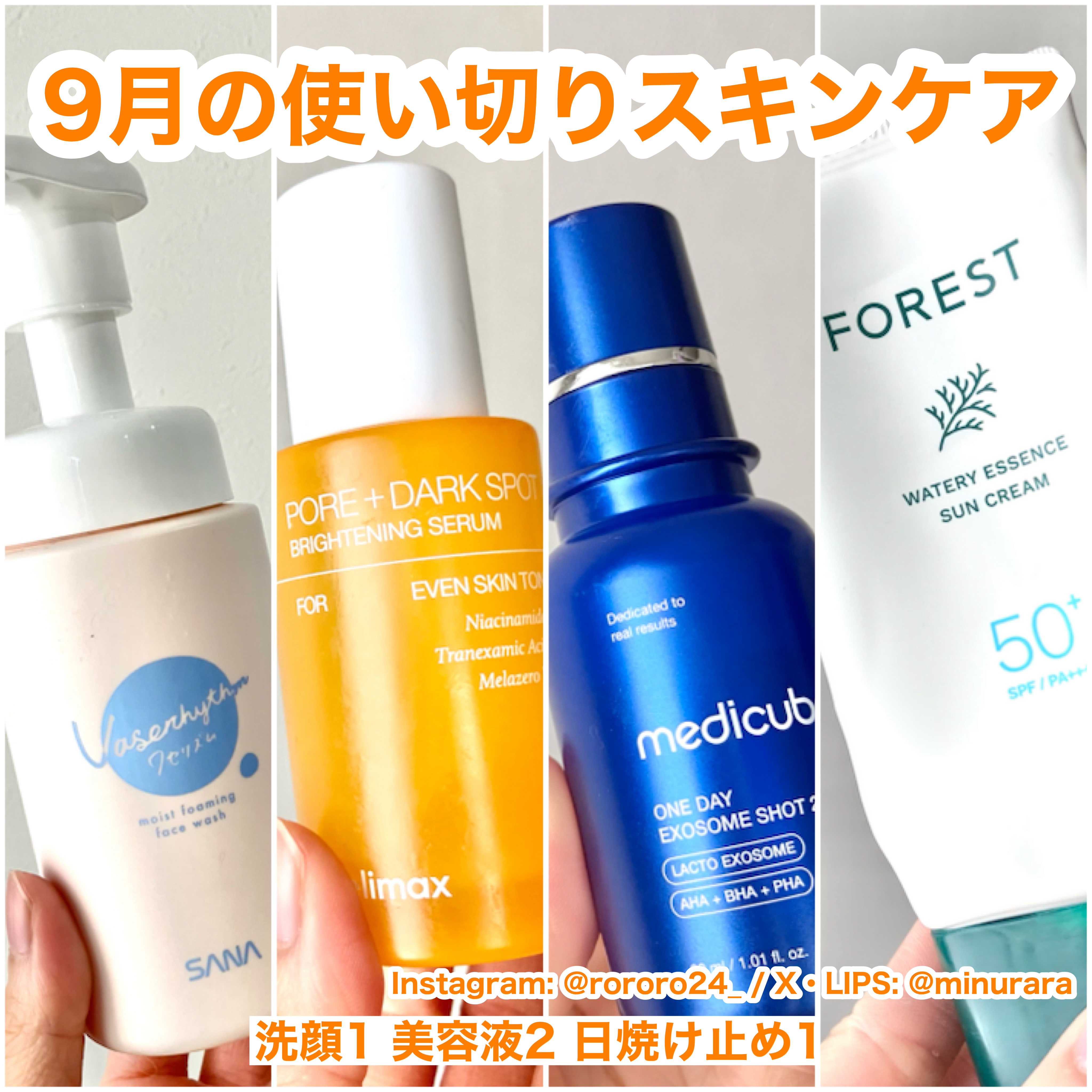 ワセリズム モイスト泡洗顔/ワセリズム/泡洗顔を使ったクチコミ（1枚目）