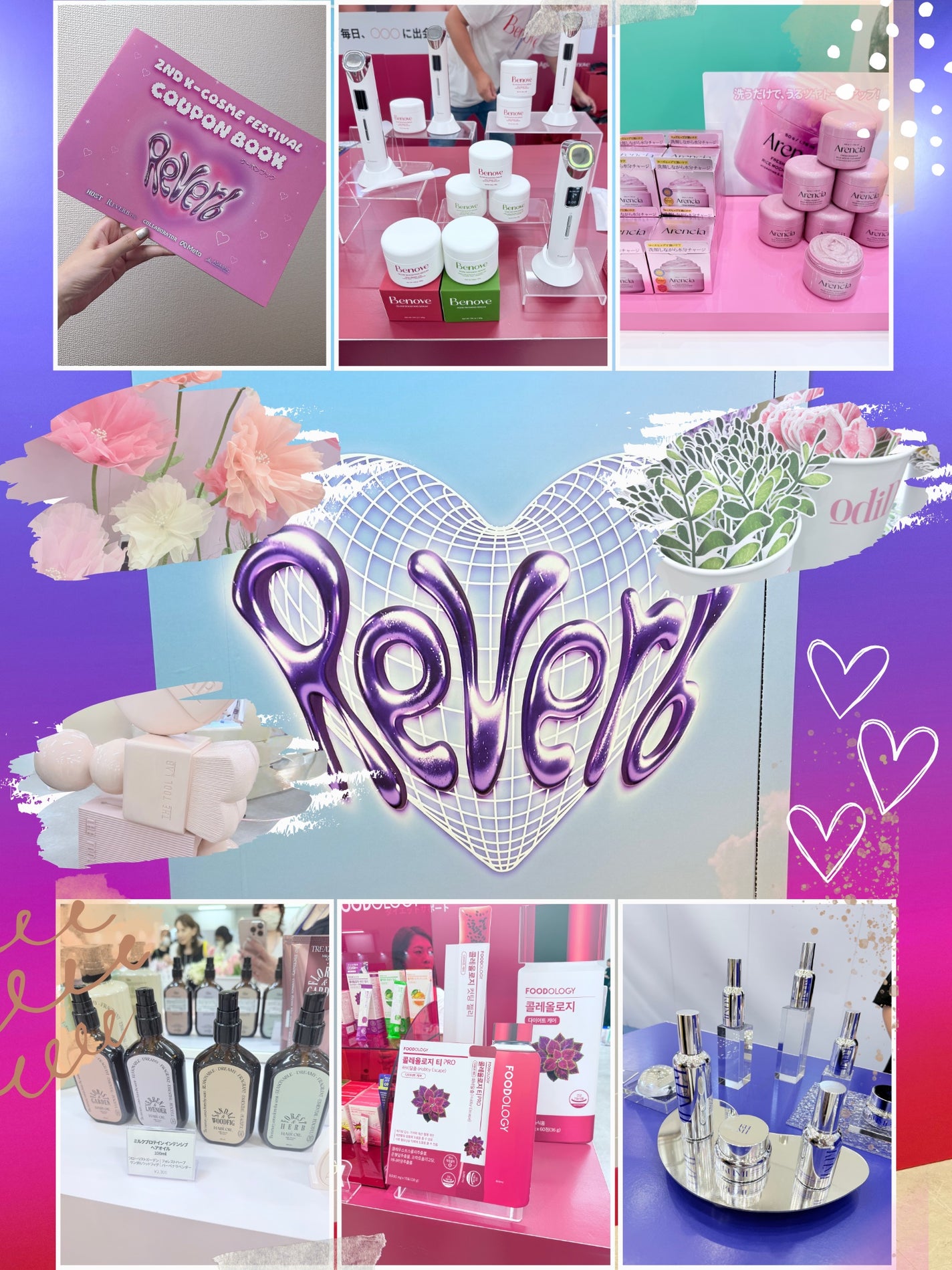 みうく밀크🍼フォロバ on LIPS 「K-beauty好きは絶対行くべきイベント💄✨️/Reverb..」(1枚目)