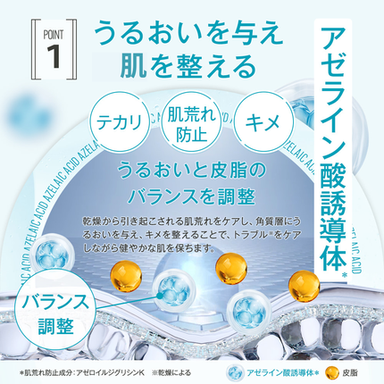 ルルルンプレシャス GREEN(Glow Up)/ルルルン/シートマスク・パックを使ったクチコミ(3枚目)