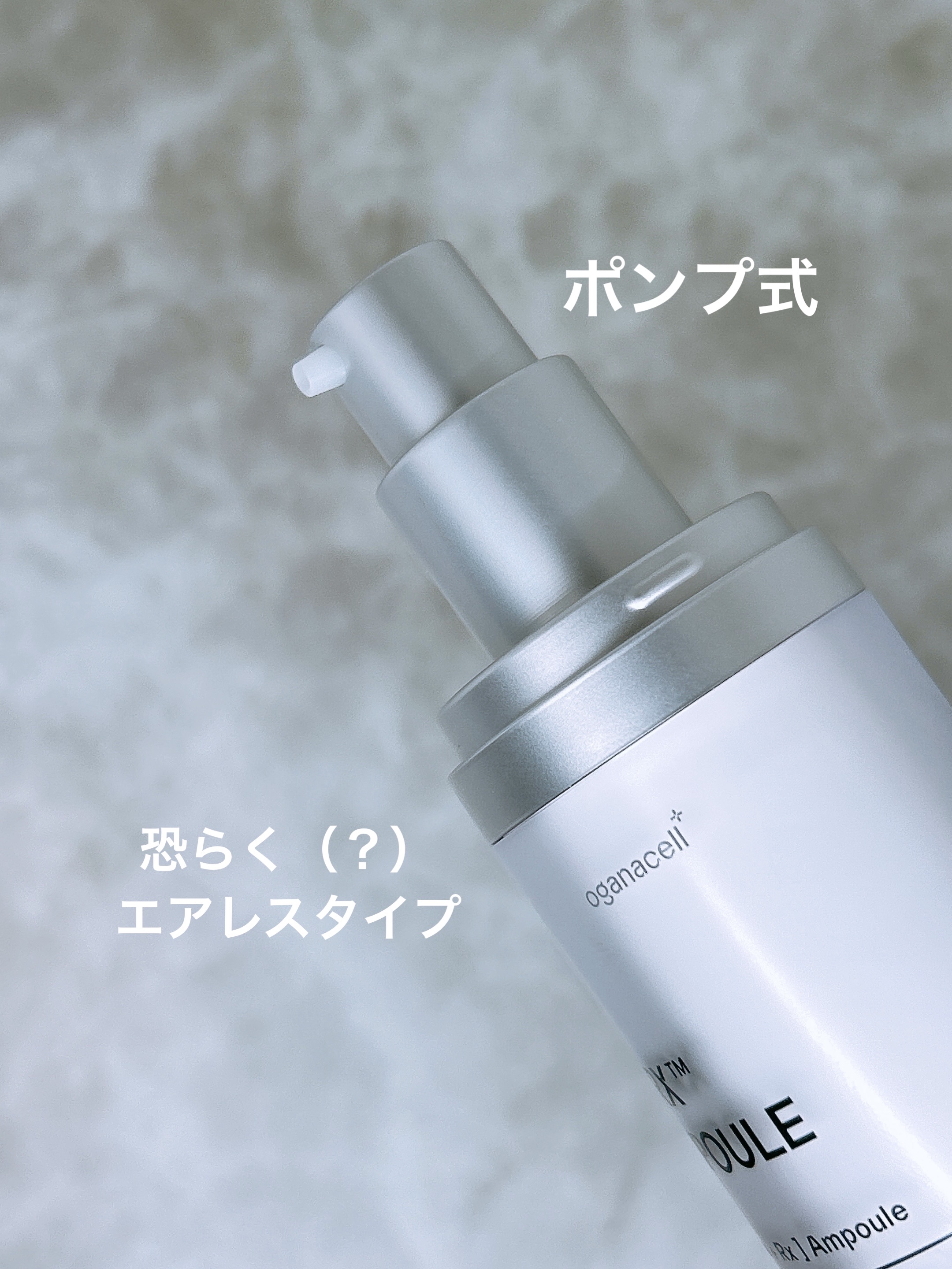 ダーマアールエックスアンプル/OGANACELL/美容液を使ったクチコミ（2枚目）