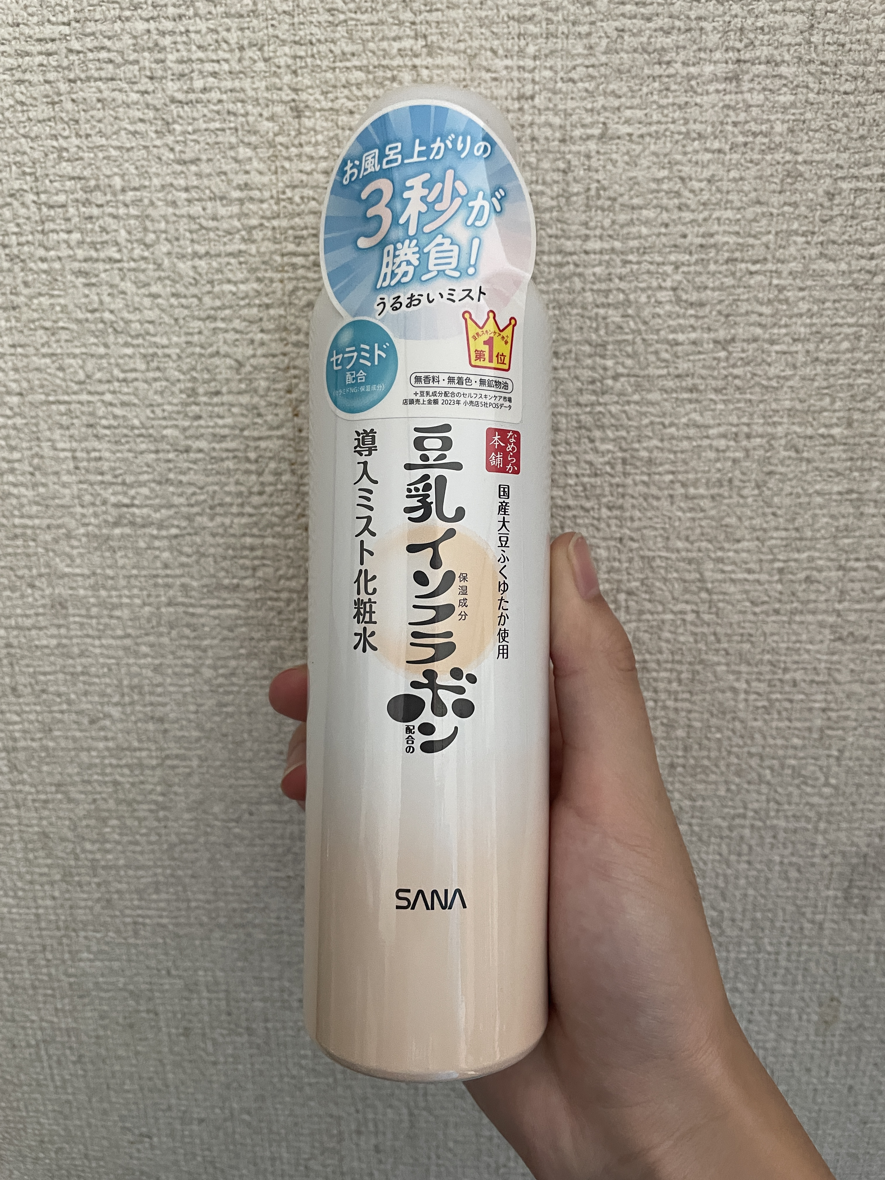 ふきとり化粧水/ちふれ/拭き取り化粧水を使ったクチコミ（1枚目）