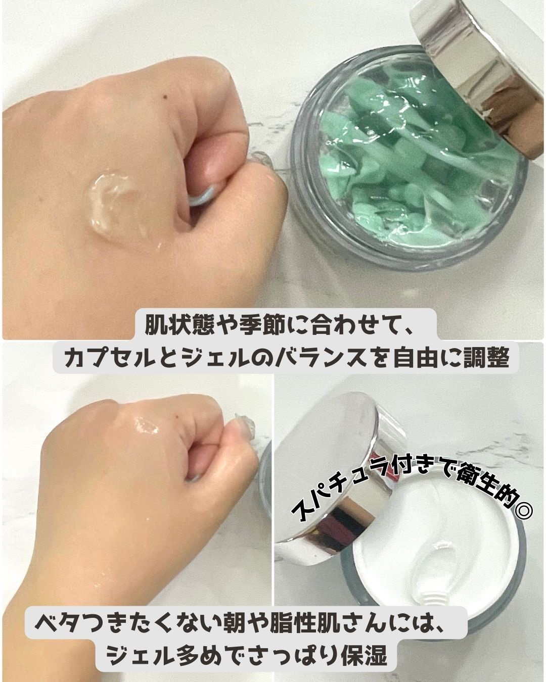 PDRN カプセルクリーム 100/VT/フェイスクリームを使ったクチコミ（3枚目）