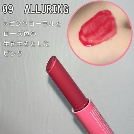 メルティングリップスウィート/BRAYE/口紅を使ったクチコミ(5枚目)