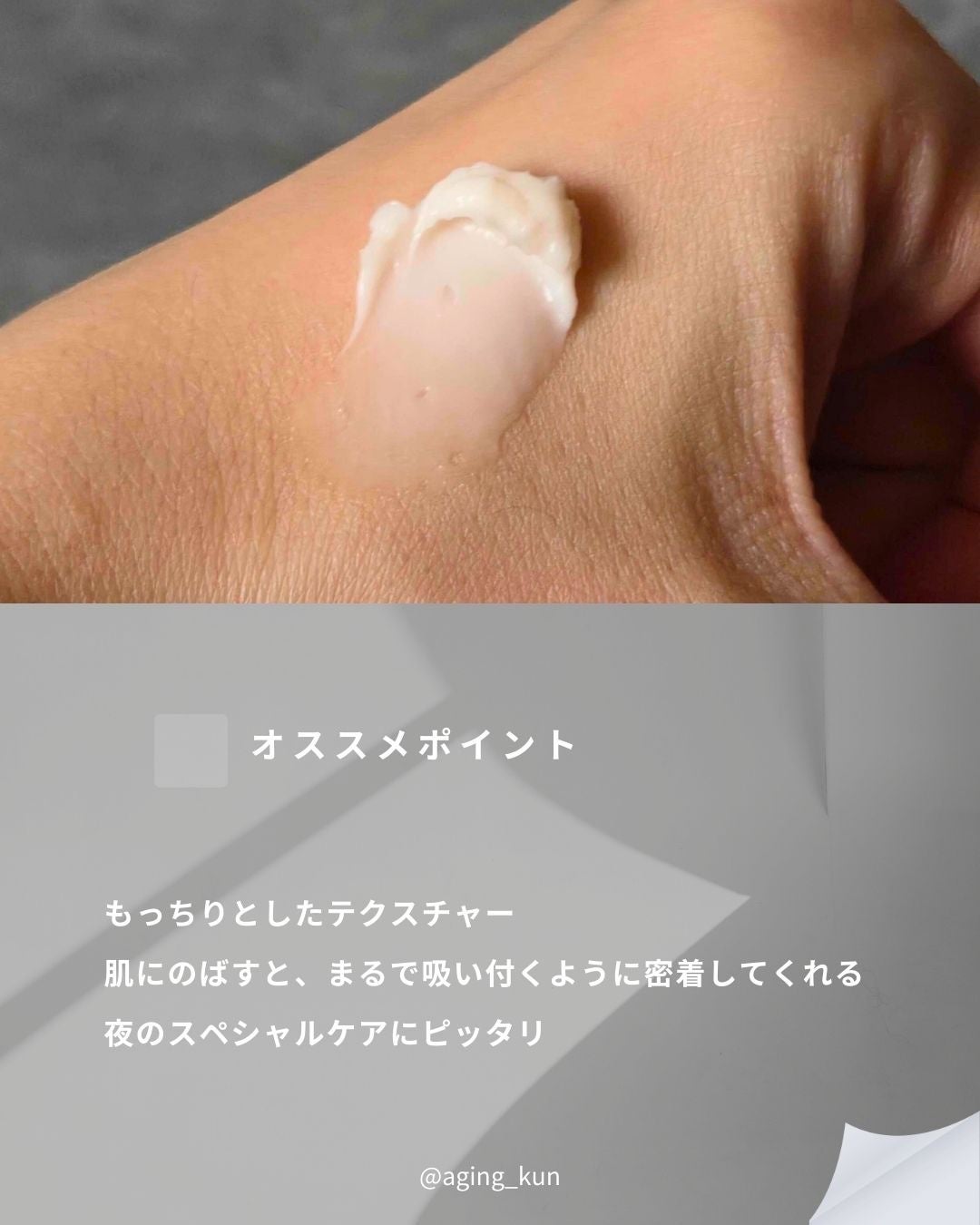 バイオヒールボ プロバイオダーム 3Dリフティングクリーム/BIOHEAL BOH/フェイスクリームを使ったクチコミ(3枚目)