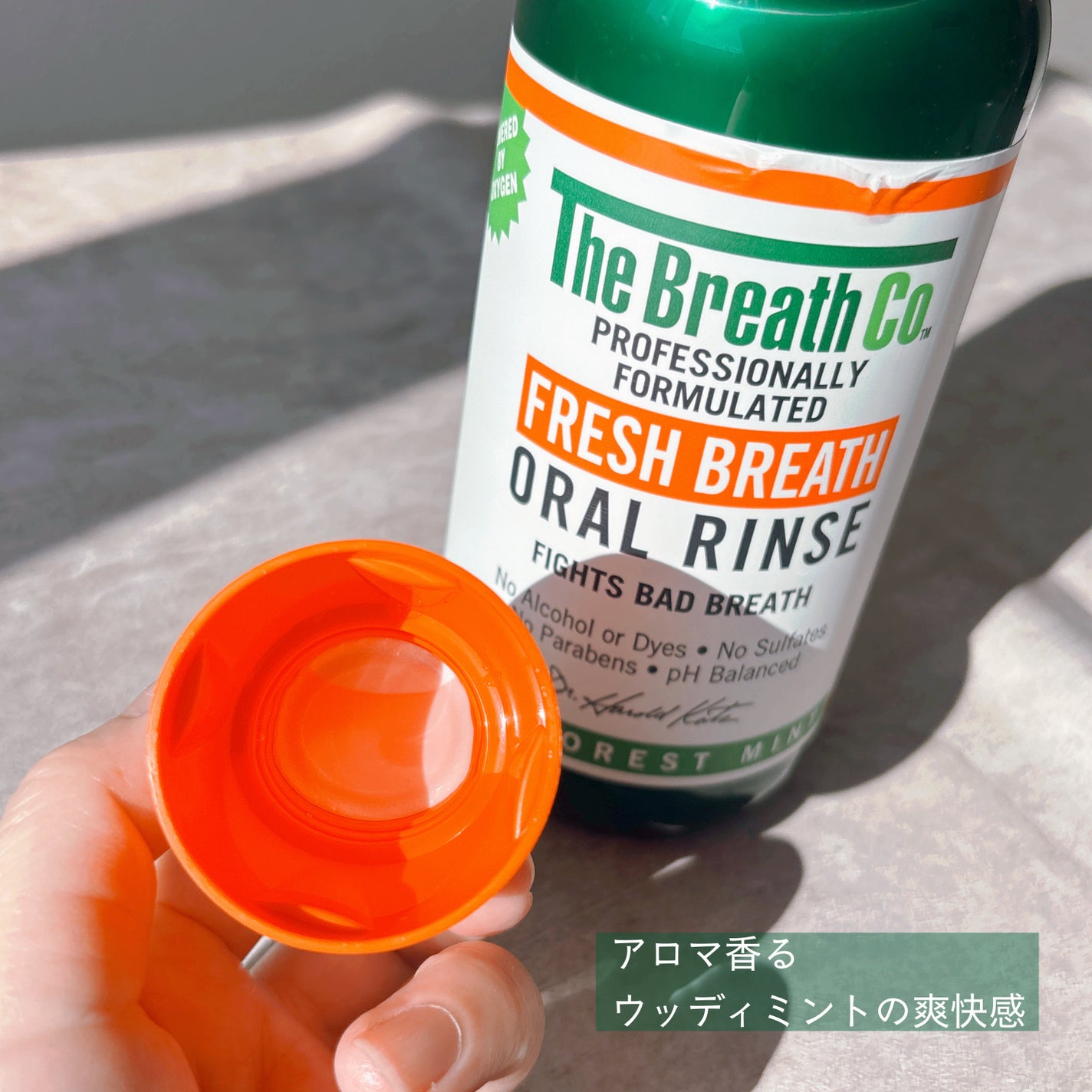 ザ・ブレスコ オーラルリンス/The Breath Co./マウスウォッシュ・スプレーを使ったクチコミ(2枚目)