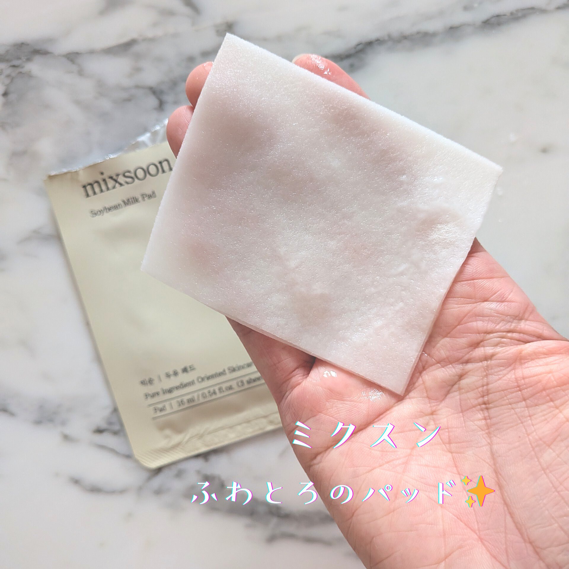 セラム N°1 ドゥ シャネル/CHANEL/美容液を使ったクチコミ（3枚目）