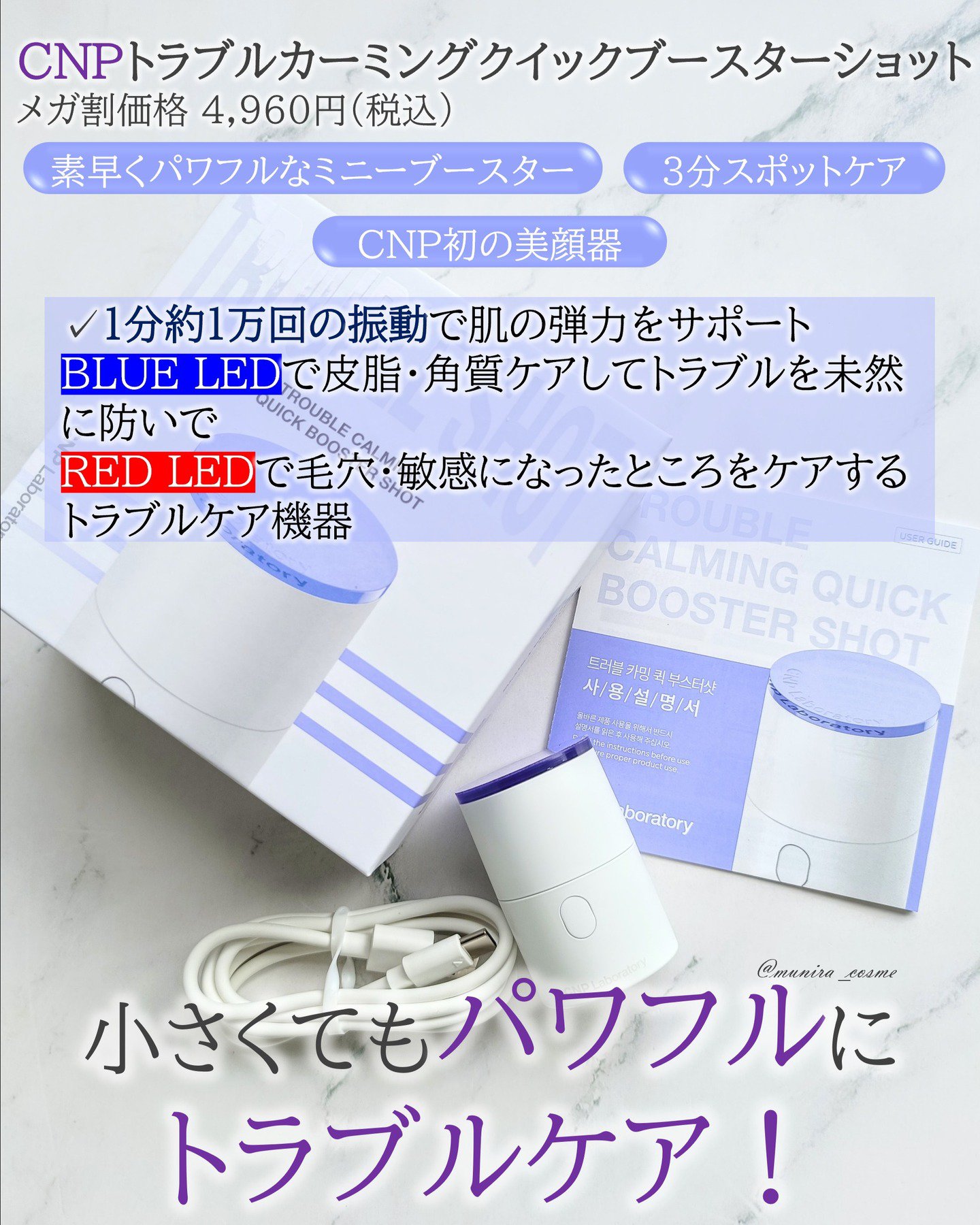 ダーマアンサー PDRN アクティブブースト1:1アンプル/CNP Laboratory/美容液を使ったクチコミ（2枚目）