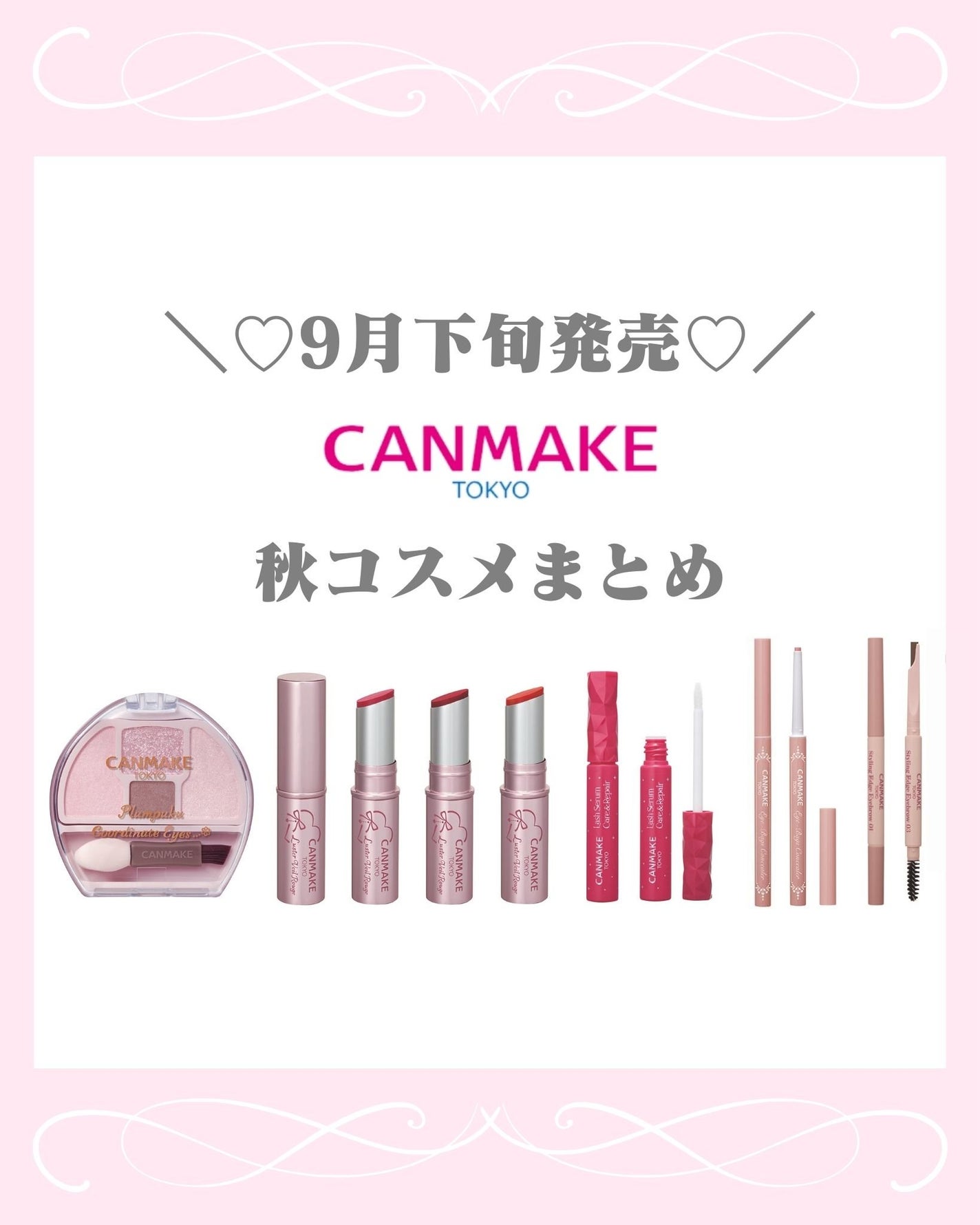 mð on LIPS ãðCANMAKEç§ã³ã¹ã¡âšïžïŒããã°ãã¯ïŒmðã§ãïŒä»æ¥ã¯C..ãïŒ1æç®ïŒ