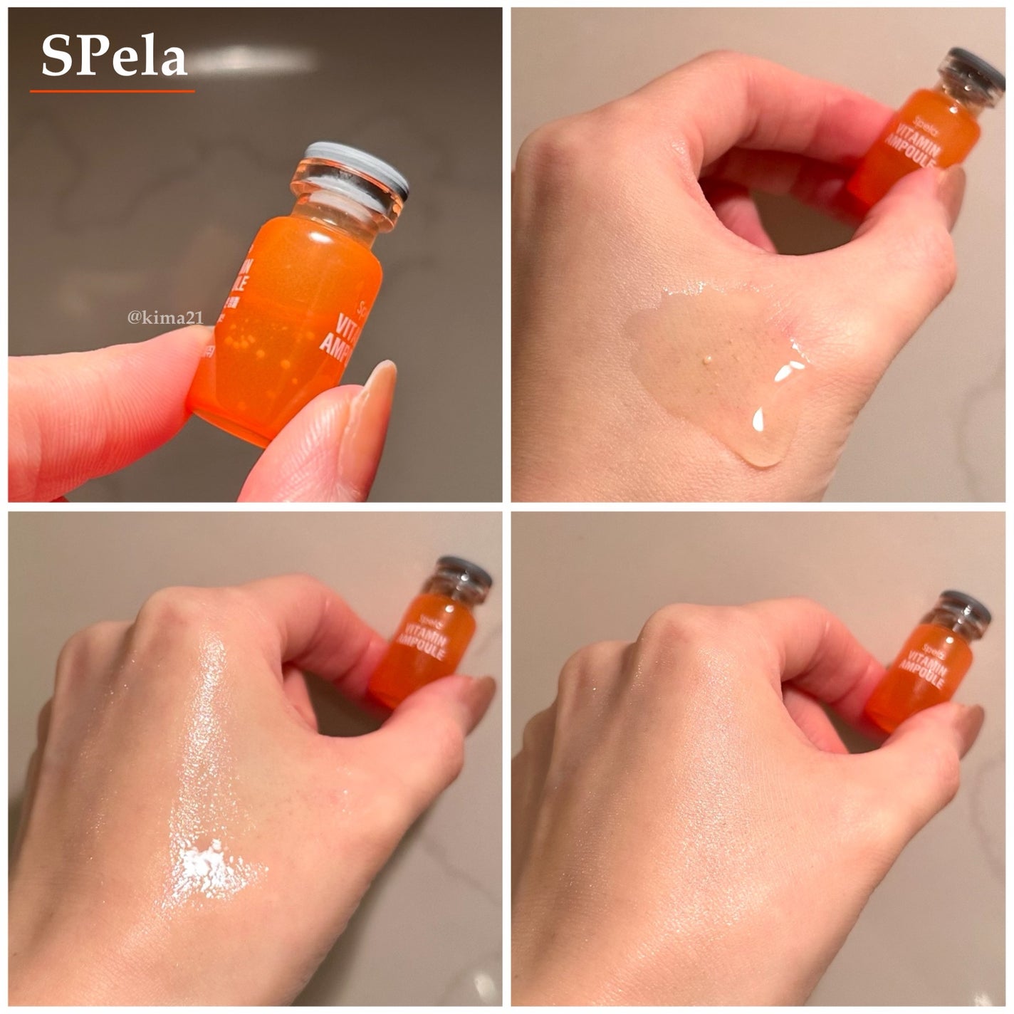 ビタミンアンプル2ml(5本入り)/Spela/美容液を使ったクチコミ(2枚目)