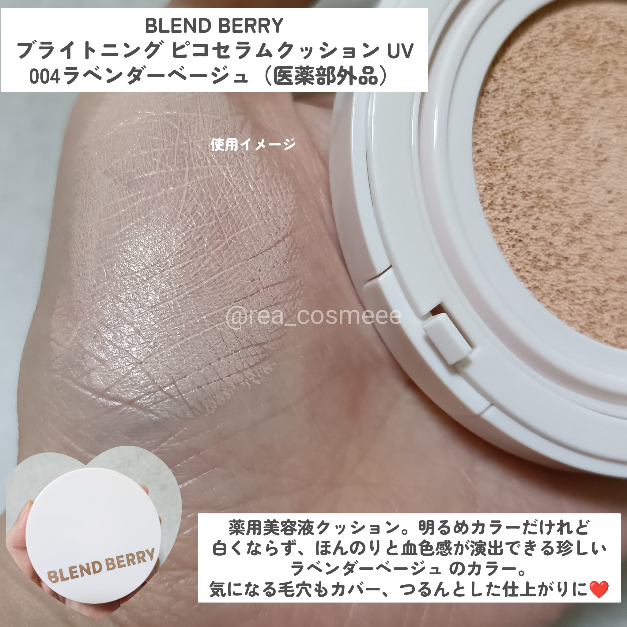 グロウラッピングティント/LIPGUARDIAN/リップティントを使ったクチコミ（3枚目）