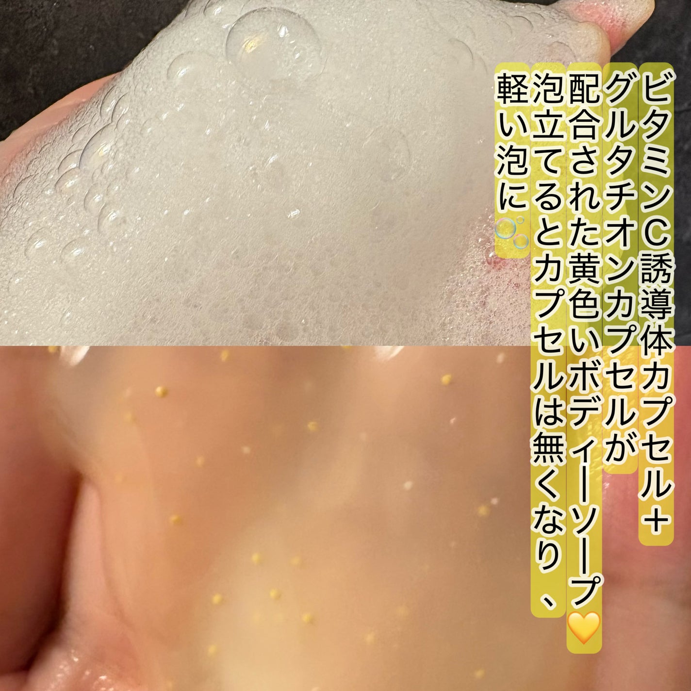 B3 アクネ クリア ボディウォッシュ/b.clinicx/ボディソープを使ったクチコミ(2枚目)