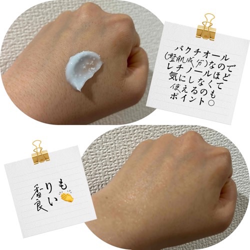 セラチオール クラッシュ クリーム/ZIGTAG/フェイスクリームを使ったクチコミ（3枚目）