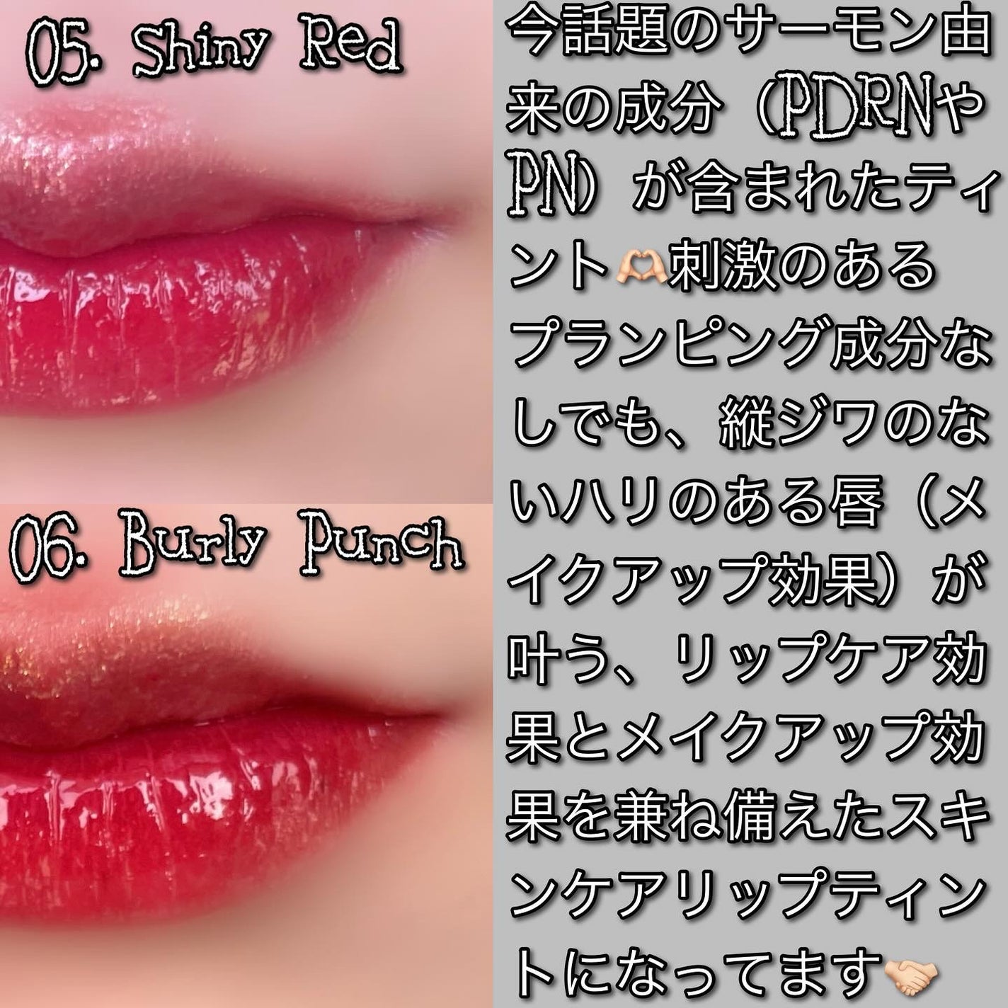 BabyBright リジュライト ジェリーティント/BabyBright/リップティントを使ったクチコミ(4枚目)