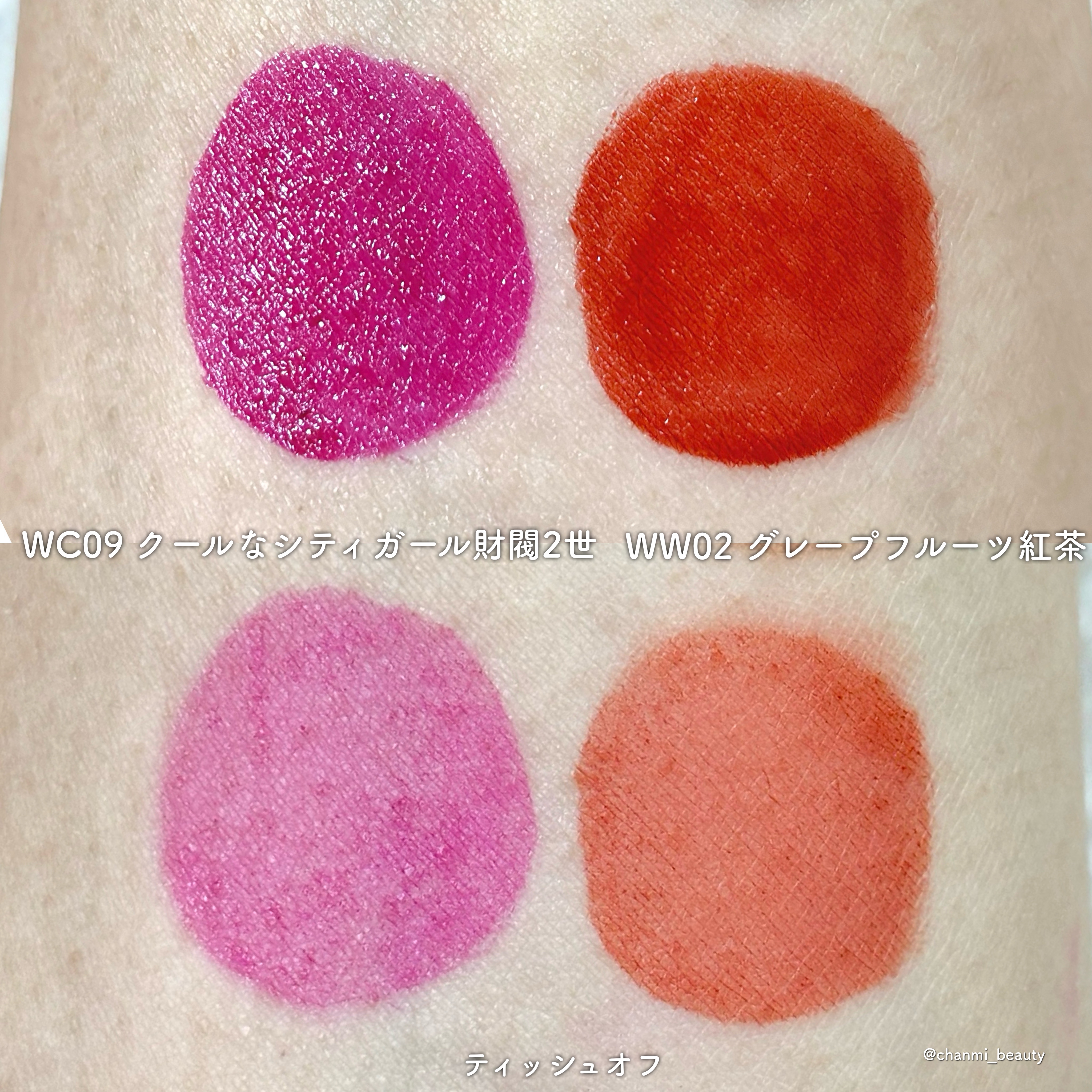 タトゥーフィクシングリップティント/MOOLDA/リップティントを使ったクチコミ（3枚目）