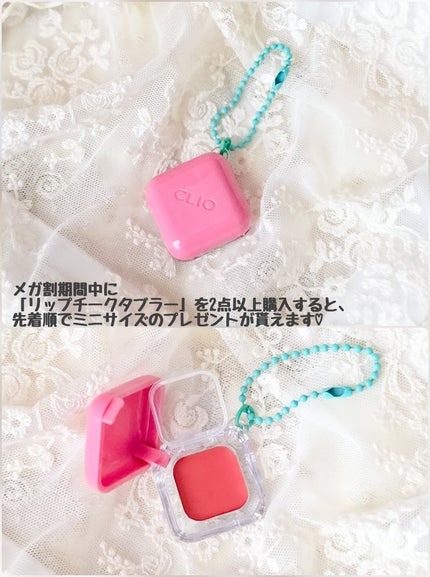 あやたんぬ🎀フォロバ100👌 on LIPS 「【提供】\秋色チークカラー🍂/----------------..」(6枚目)