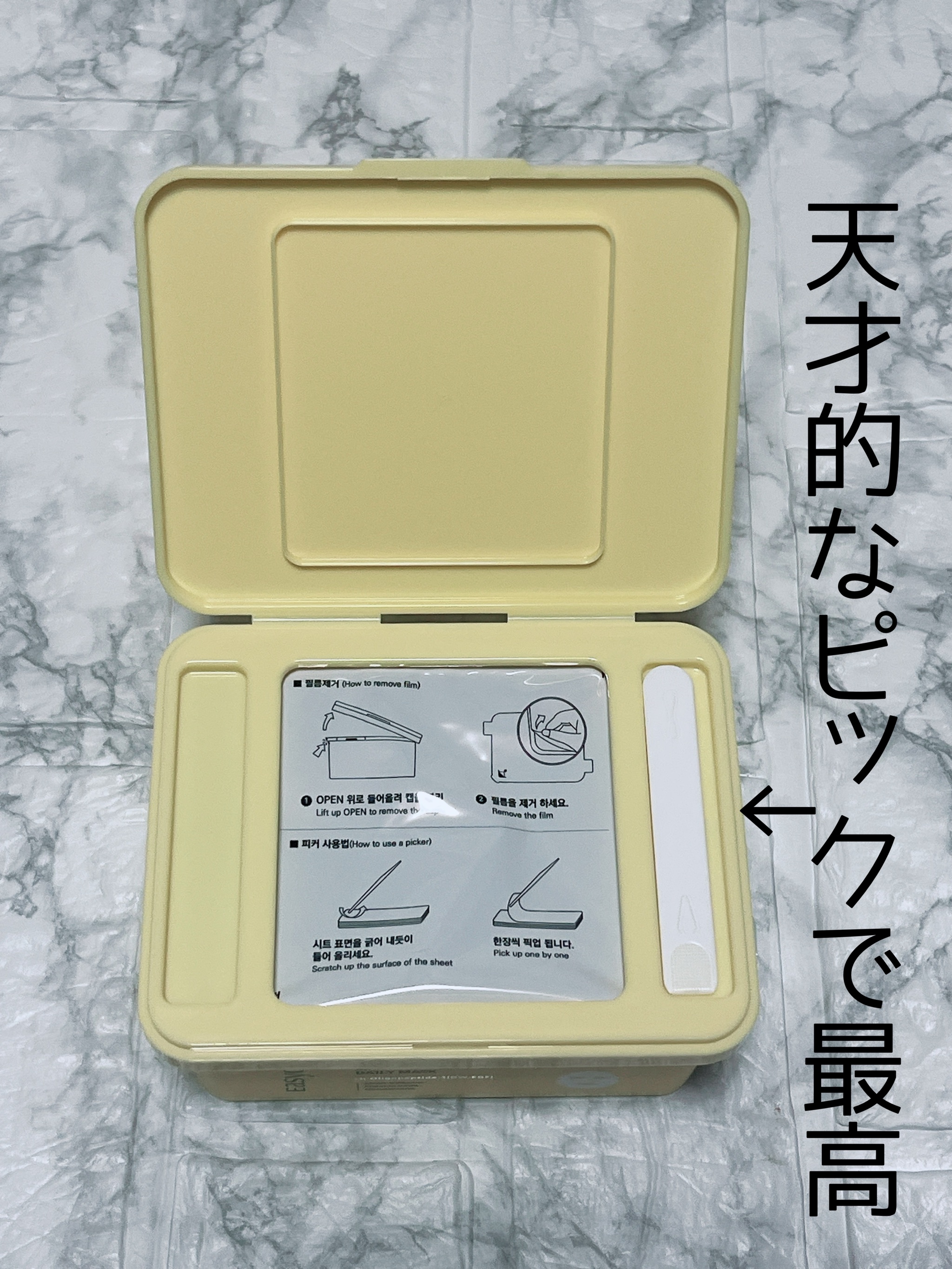 イージーデュー メラビタセラム デイリーマスク/Easydew/シートマスク・パックを使ったクチコミ（3枚目）