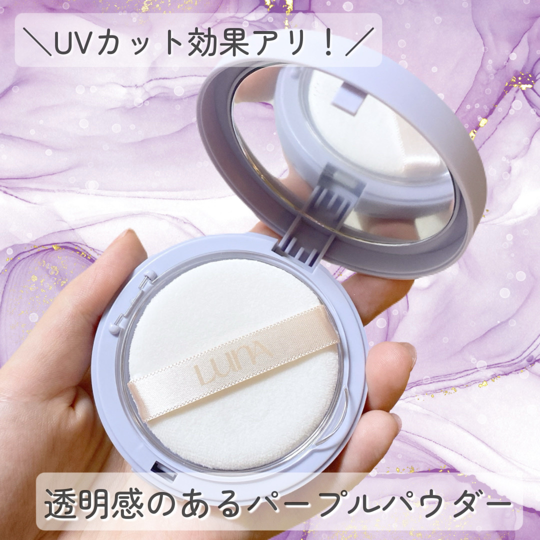 プロフォトフィニッシャー/LUNA/プレストパウダーを使ったクチコミ（1枚目）
