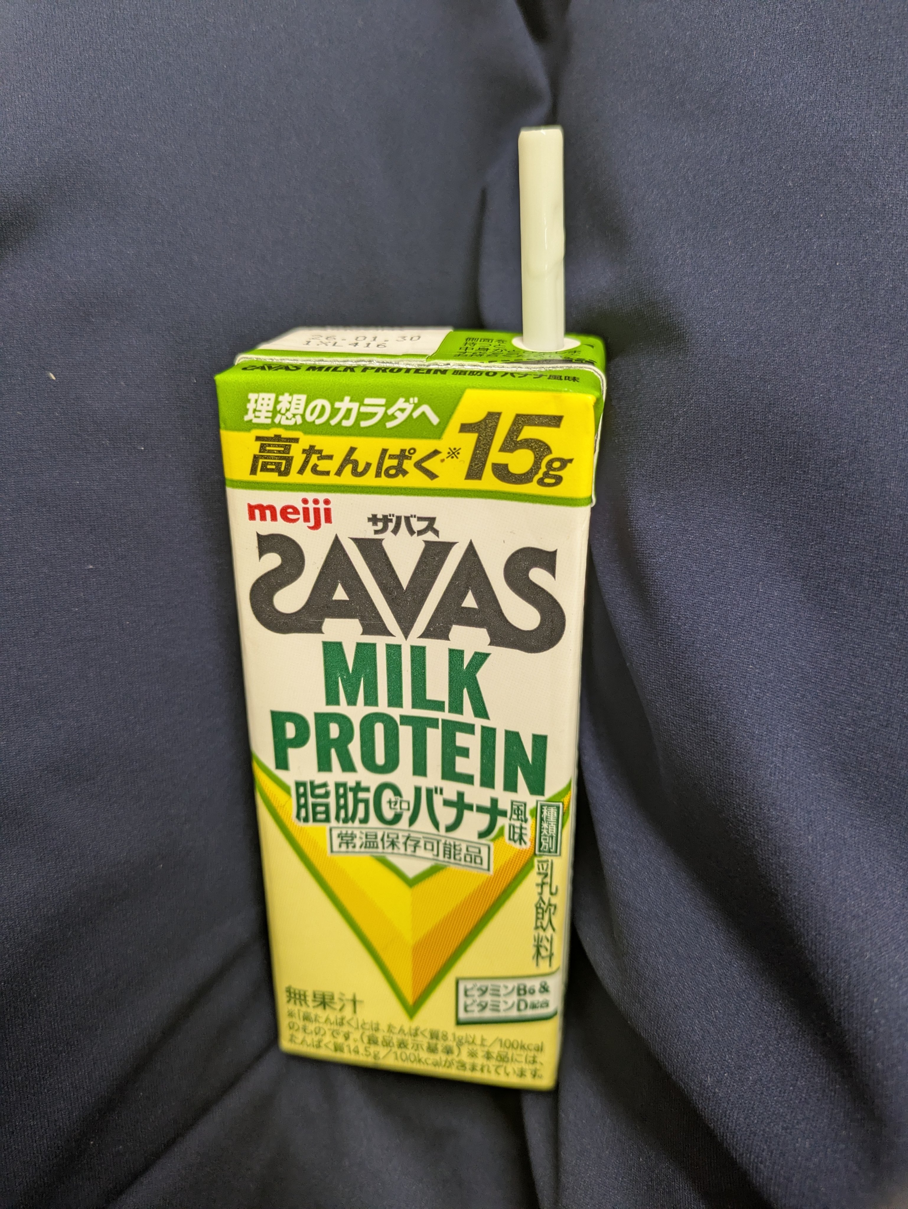 MILK PROTEIN脂肪0 バナナ風味 200ml/ザバス/その他プロテインを使ったクチコミ（1枚目）