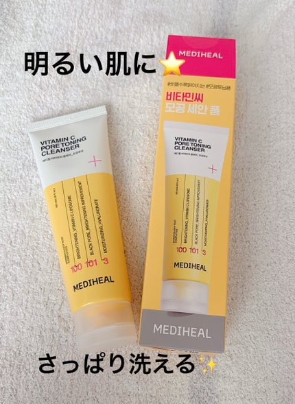ビタミンCポアトーニングクレンザー/MEDIHEAL/洗顔料を使ったクチコミ(1枚目)