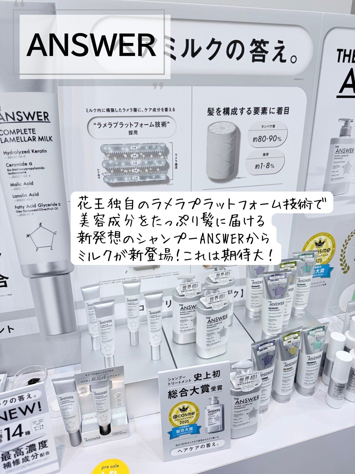 みうく밀크🍼フォロバ on LIPS 「ロフトから限定&先行ラッシュ!/ロフトコスメフェスティバル20..」(3枚目)
