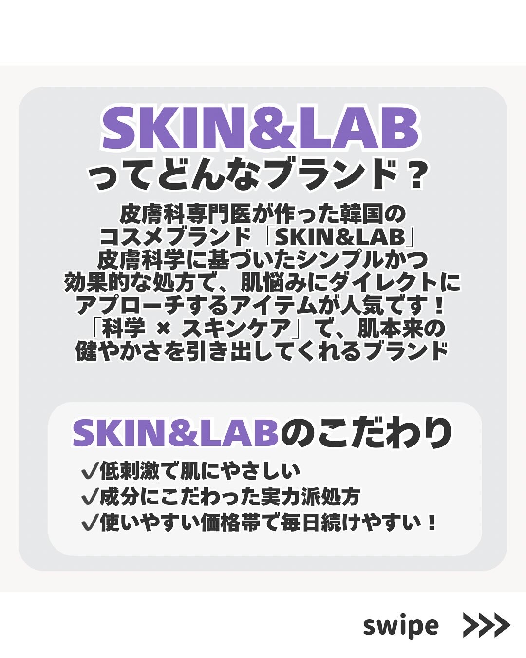 グルタチオンアンプルトナー/SKIN&LAB/化粧水を使ったクチコミ（2枚目）