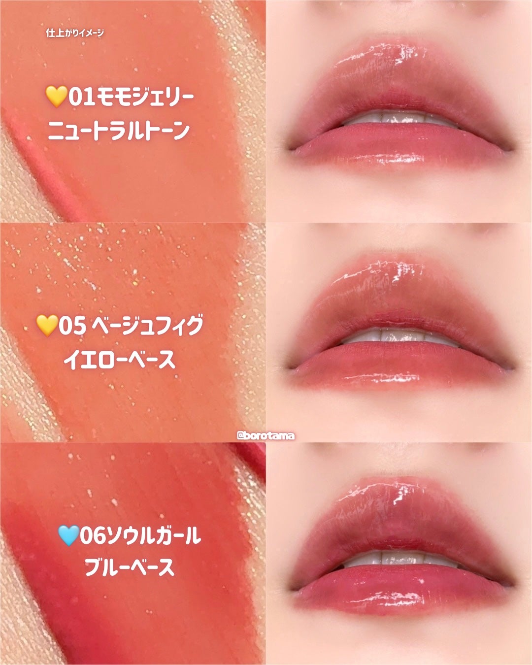 ジェルフィットティントミニデュオ/AMUSE/リップティントを使ったクチコミ(9枚目)