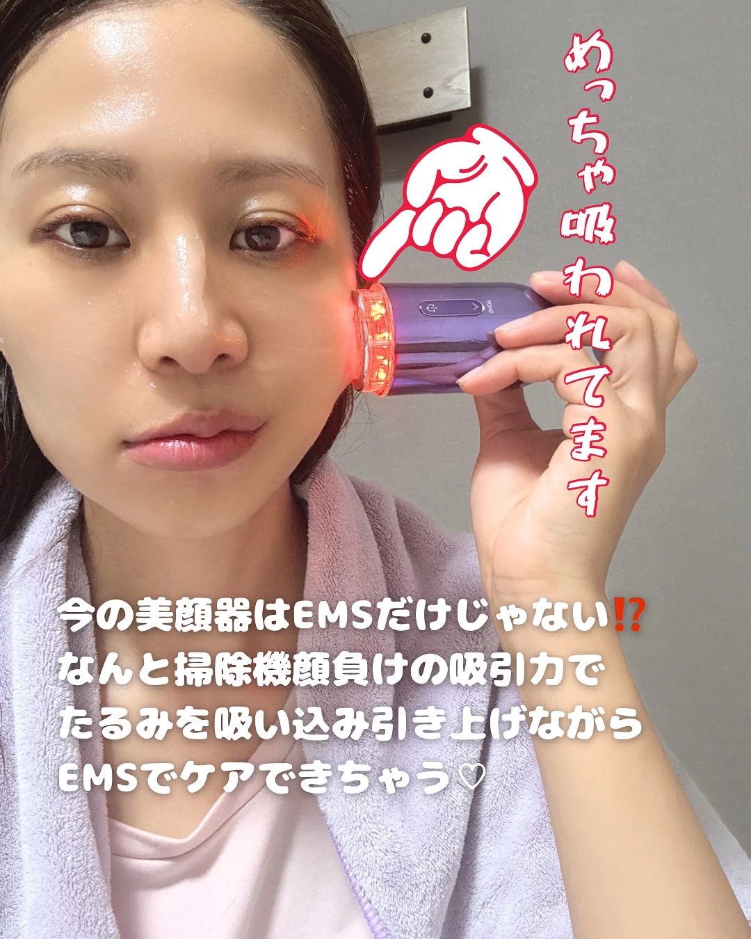 メディテラピー インモトックス ペプチドショットクリーム 脂肪吸引デバイス Qoo10] メディテラピー 【限定数量】【LED美顔器】インモトック