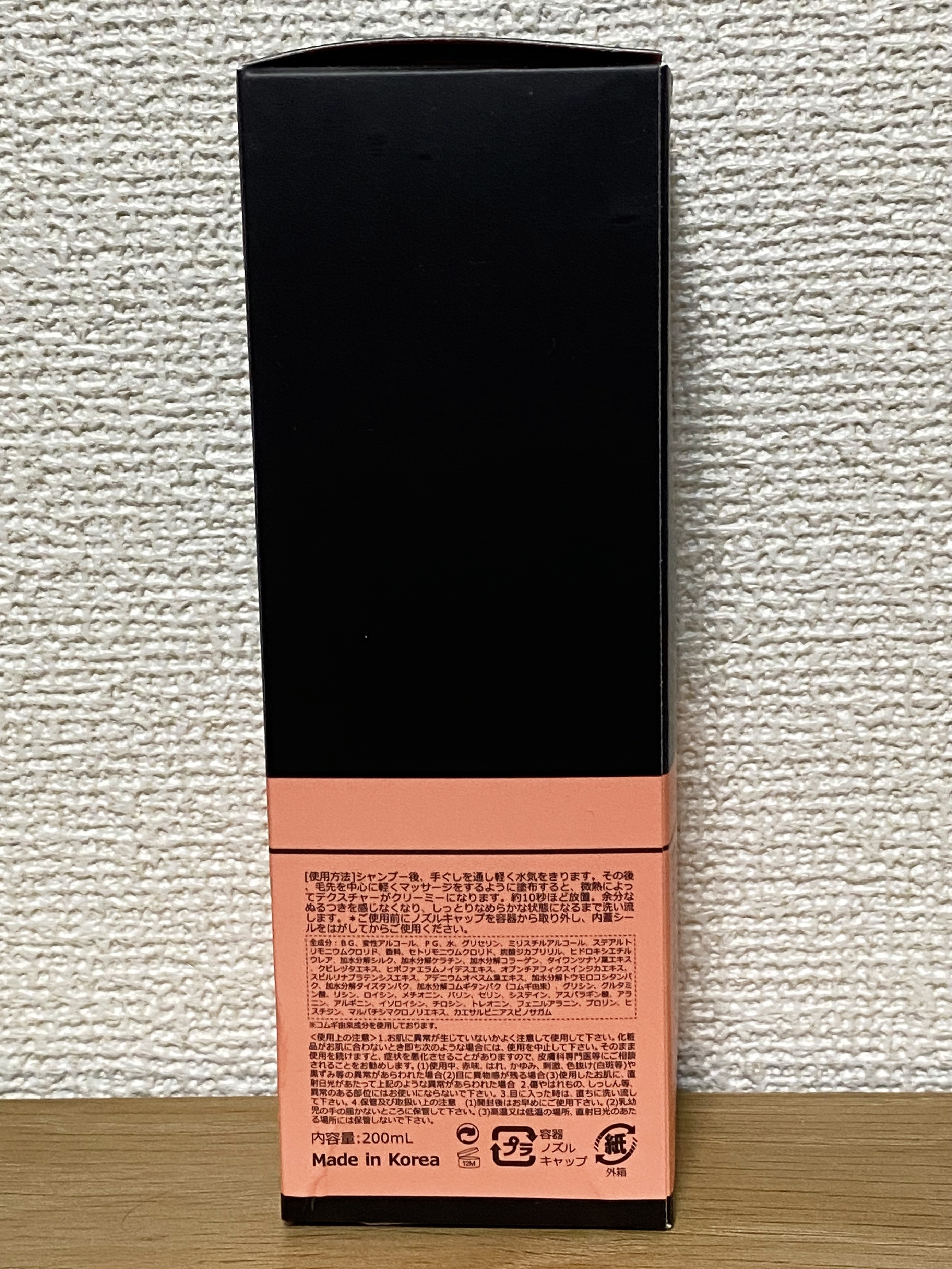 ウォータートリートメントミラクル10/moremo/洗い流すヘアトリートメントを使ったクチコミ（3枚目）