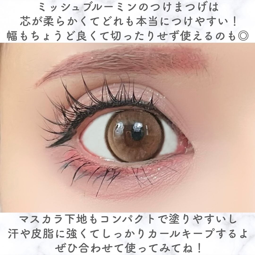 ミッシュブルーミン アイラッシュ インフィニティライン/ミッシュブルーミン/つけまつげを使ったクチコミ(5枚目)
