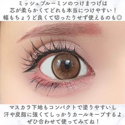 ミッシュブルーミン アイラッシュ インフィニティライン/ミッシュブルーミン/つけまつげを使ったクチコミ(5枚目)