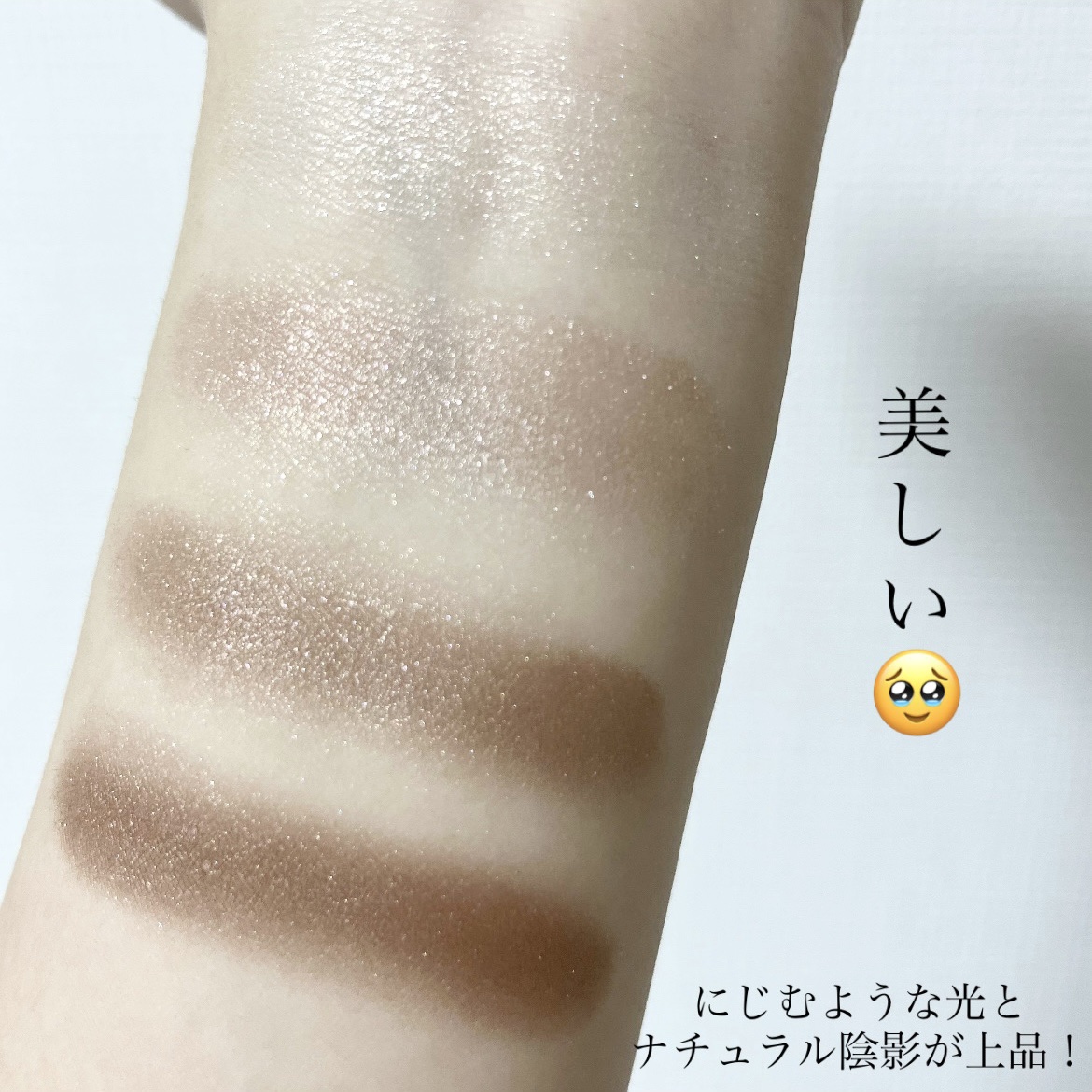 スキンシャドウ デザイニング パレット/DECORTÉ/アイシャドウパレットを使ったクチコミ（3枚目）