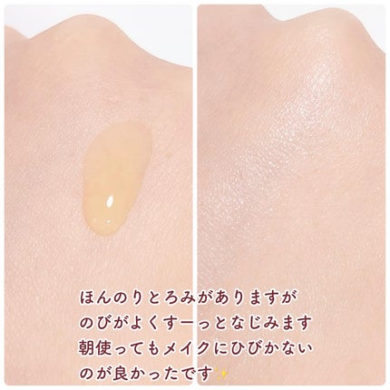 薬用VC ブライトエッセンス/chant a charm /美容液を使ったクチコミ(2枚目)