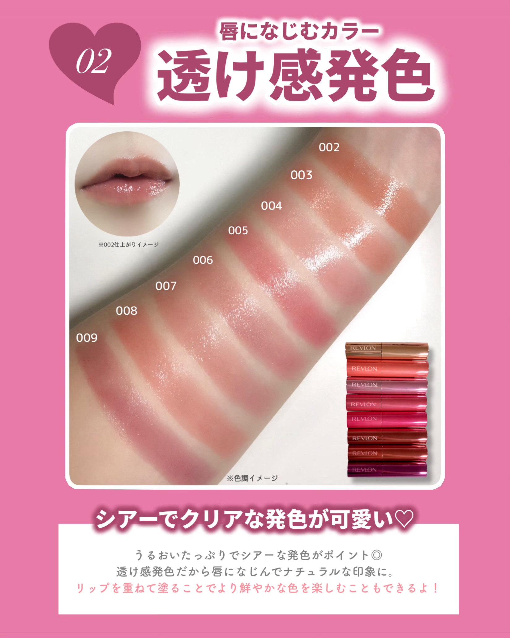 レブロン スーパー ラストラス デューイ シャイン リップスティック/REVLON/口紅を使ったクチコミ（3枚目）